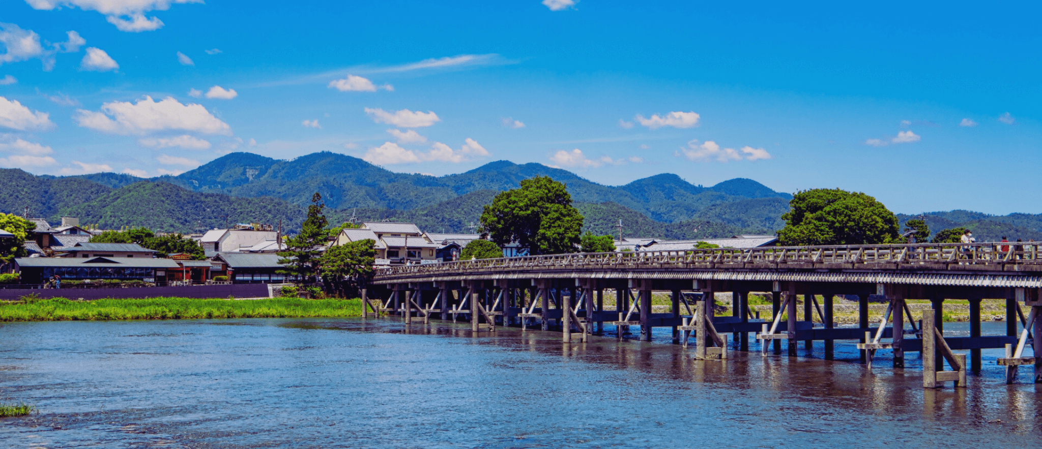 橋